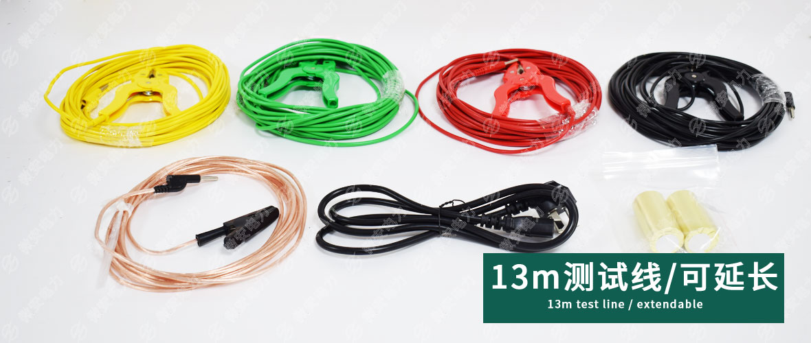 UAYZ-3000變壓器有載調(diào)壓分接開關(guān)測(cè)試儀測(cè)試線 UAYZ-3000變壓器有載調(diào)壓分接開關(guān)測(cè)試儀測(cè)試線