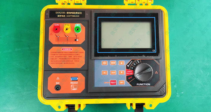 地樁法接地電阻測試儀
