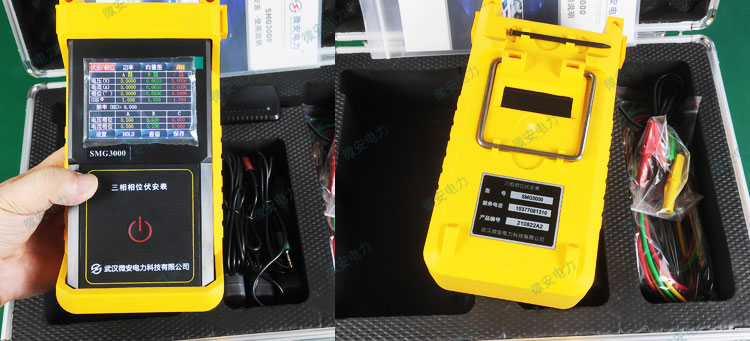 SMG3000手持式三相相位伏安表使用方法