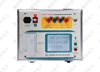 異頻法大型地網(wǎng)接地電阻測試儀