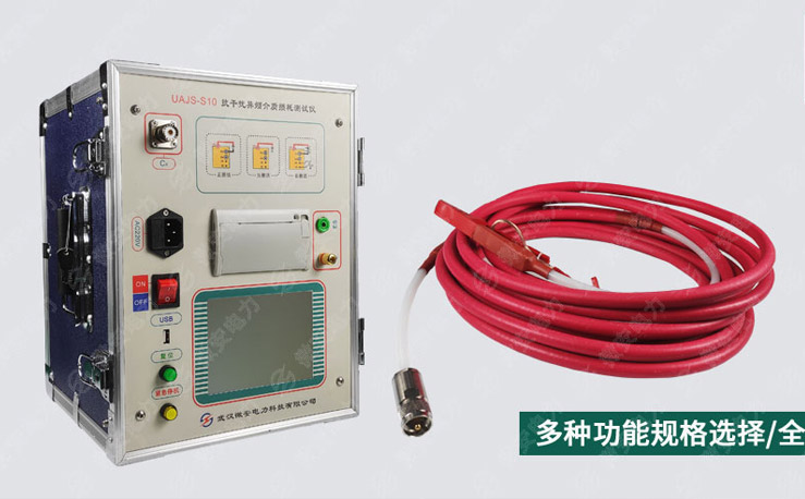 異頻介質(zhì)損耗測試儀