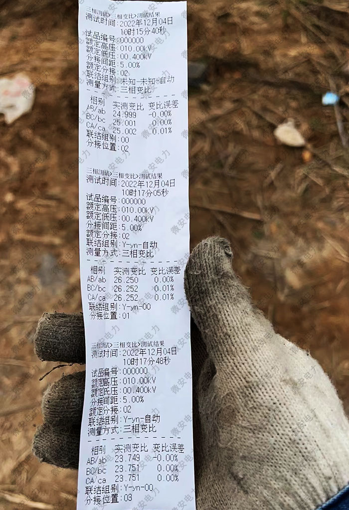 正確的變比組別測(cè)試結(jié)果