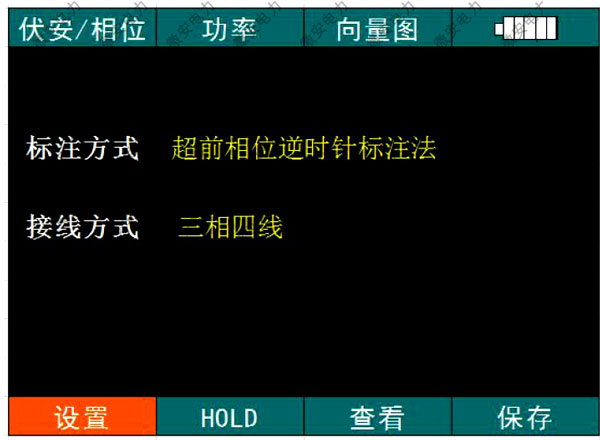 SMG3000手持式三相相位伏安表模式切換