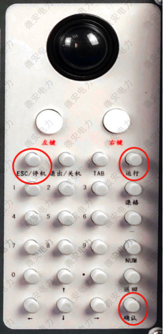 交流試驗(yàn)按鍵操作