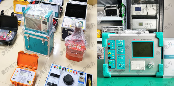 電力試驗設(shè)備發(fā)貨