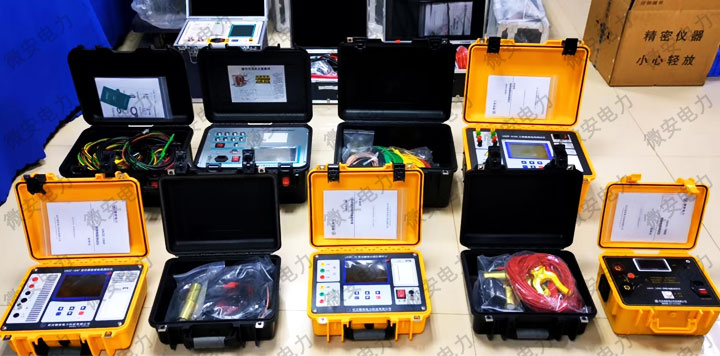 電力試驗設(shè)備發(fā)貨