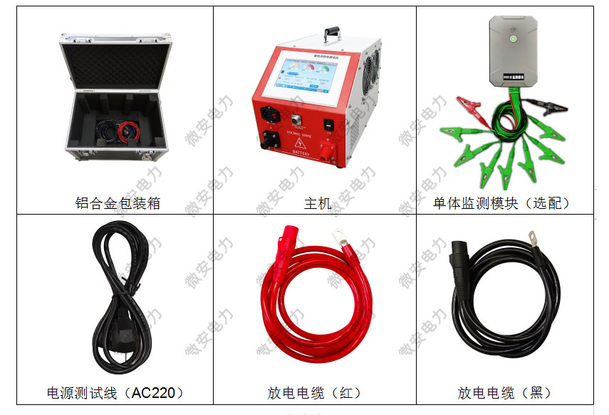 48V/150A蓄電池放電容量測試儀配置