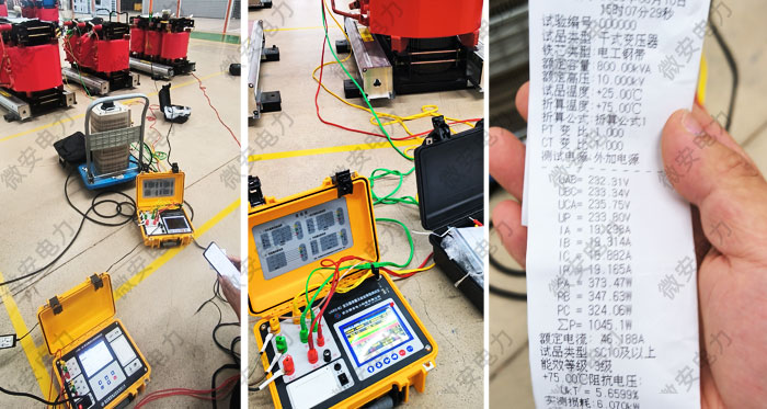 變壓器容量測試接線/變壓器變比測試接線