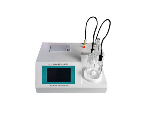 UWS-C油微水測試儀