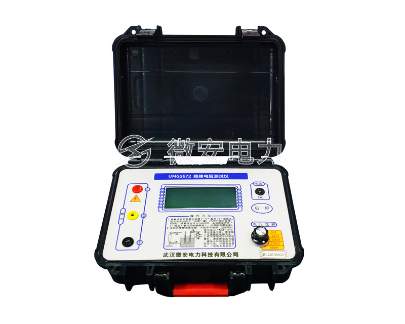UMG2672高壓絕緣電阻測試儀