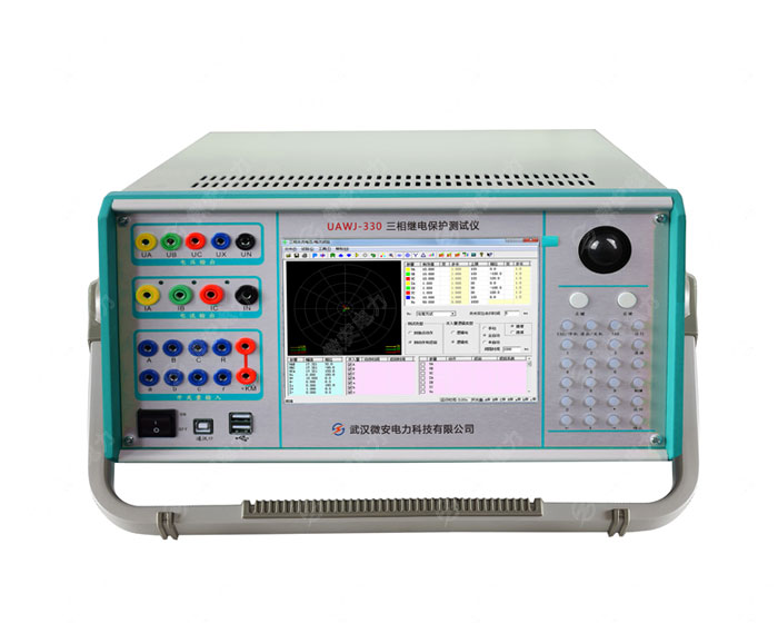 三相繼電保護(hù)測(cè)試儀