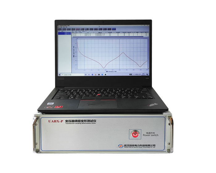 變壓器繞組變形測試儀