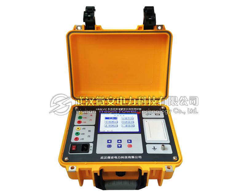 全自動(dòng)變比組別測(cè)試儀