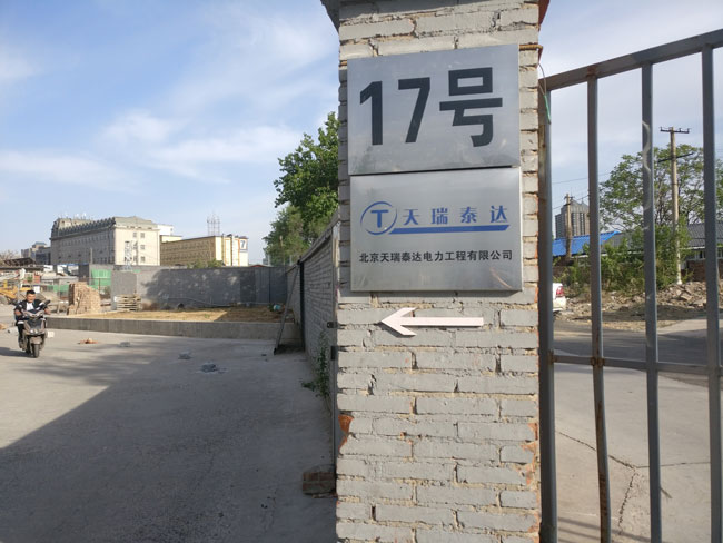 想了解接地電阻測試儀使用方法？微安電力現(xiàn)場培訓(xùn)