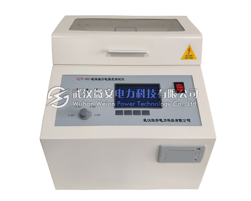 絕緣油介電強(qiáng)度測(cè)試儀