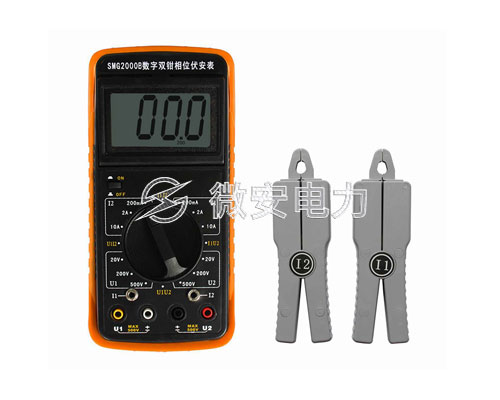 數(shù)字雙鉗相位伏安表