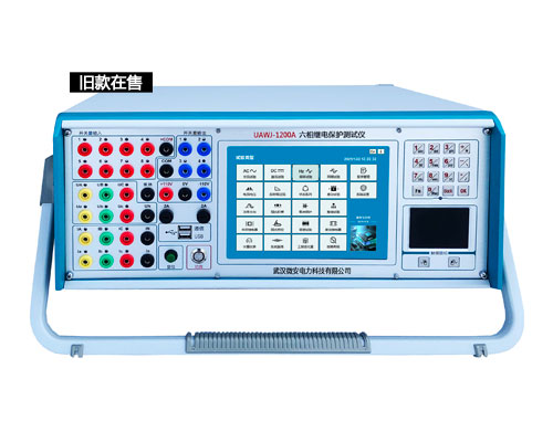 六相微機(jī)繼電保護(hù)測試儀