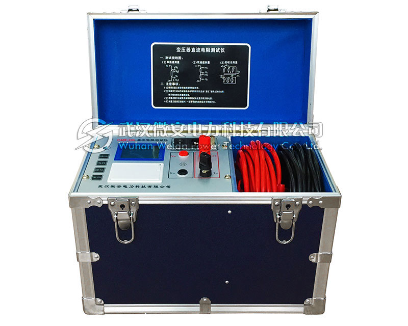 10A直流電阻測(cè)試儀