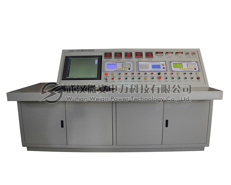 變壓器綜合測試臺