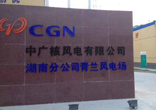 現(xiàn)場講解電纜故障測試儀操作及注意事項(xiàng)