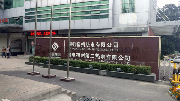 電力試驗設(shè)備