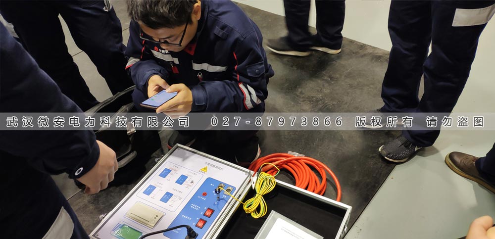 抗干擾異頻介質損耗測試儀培訓現場