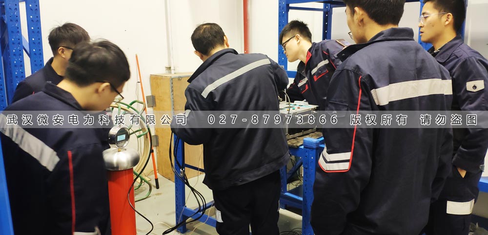 油浸式試驗變壓器培訓現場