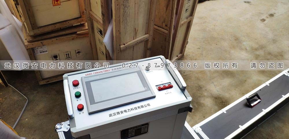 微安電力為國投廣西風電龍門風電場提供現(xiàn)場服務