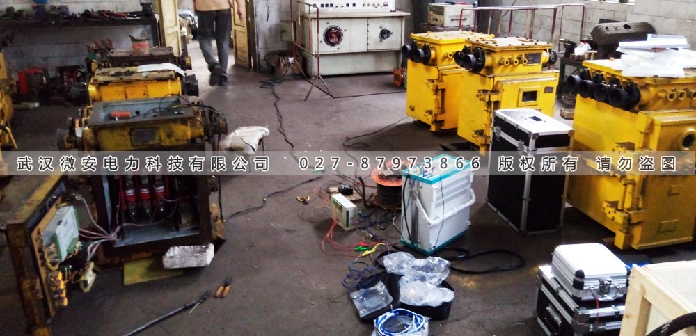 繼電保護(hù)測試儀試驗(yàn) 繼電保護(hù)測試儀試驗(yàn)