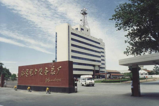 微安電力微量水分測試儀等電力試驗(yàn)設(shè)備使用培訓(xùn)-北京電力設(shè)備總廠