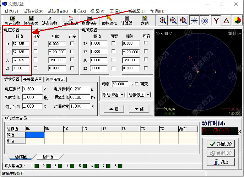 三相繼電保護(hù)測(cè)試儀的交流試驗(yàn)設(shè)置
