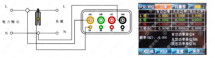 功率密度單相測量接線