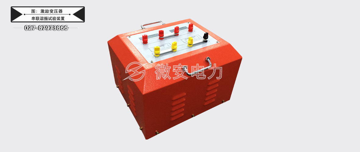 75KVA/75KV串聯(lián)諧振試驗(yàn)裝置高壓電抗器