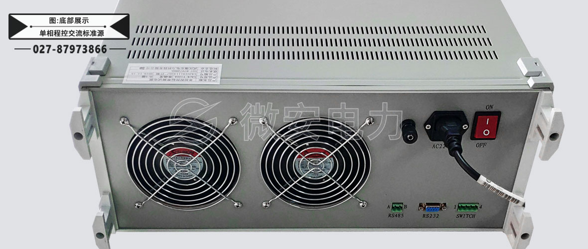 單相程控標(biāo)準(zhǔn)測試電源