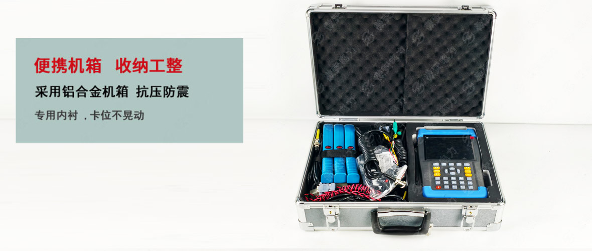 三相電能表現(xiàn)場校驗(yàn)儀