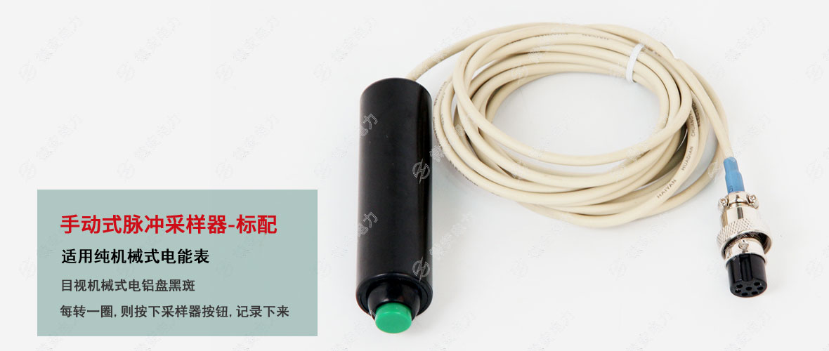 三相電能表現(xiàn)場校驗(yàn)儀