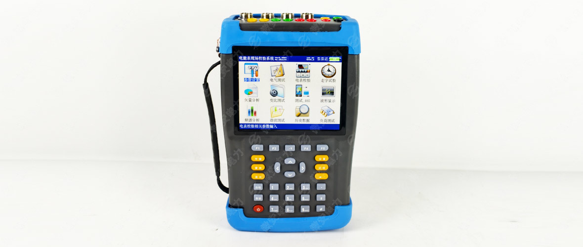 手持式三相電能表現(xiàn)場校驗儀