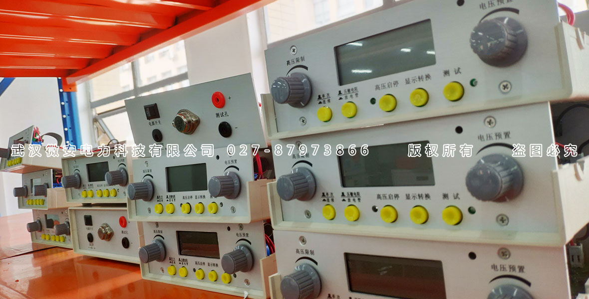 防雷元件測(cè)試儀