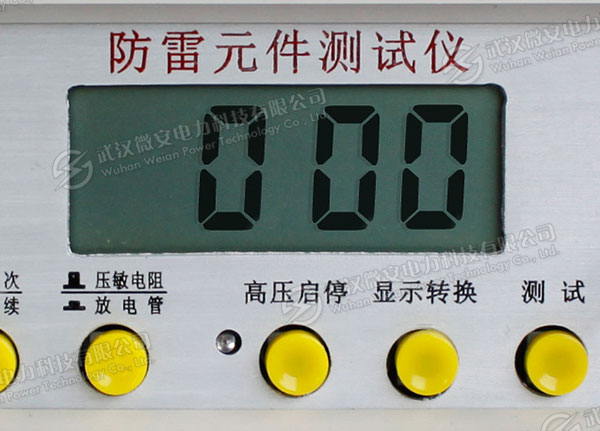 防雷元件測(cè)試儀