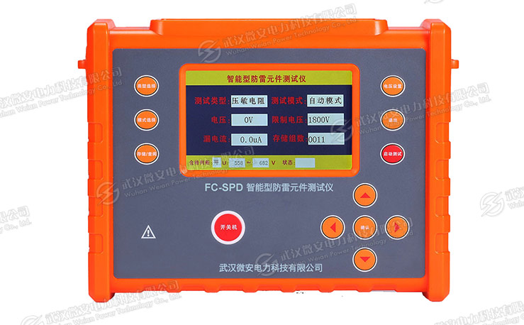 防雷元件測(cè)試儀