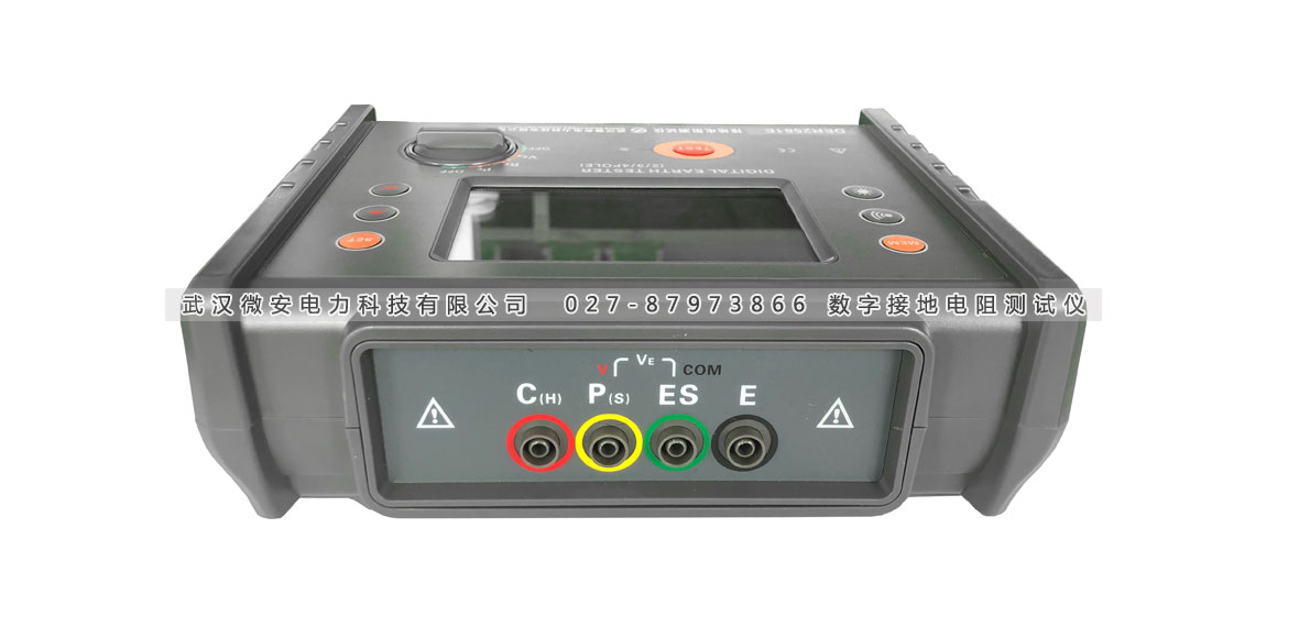 數(shù)字接地電阻測(cè)試儀