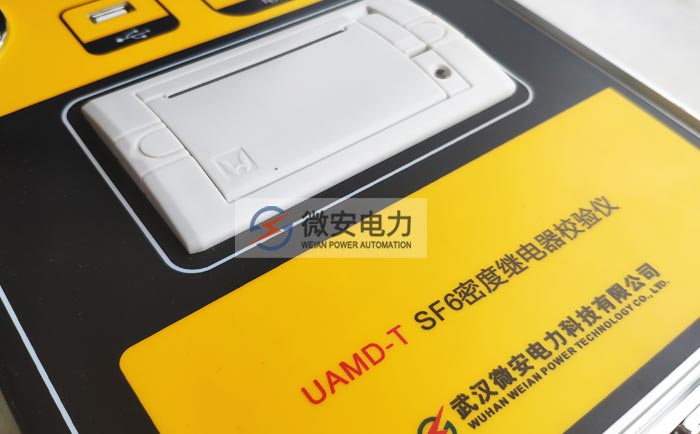 六氟化硫氣體密度繼電器校驗(yàn)儀