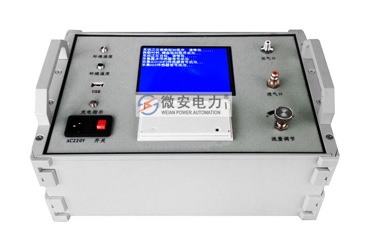 SF6氣體綜合測試儀