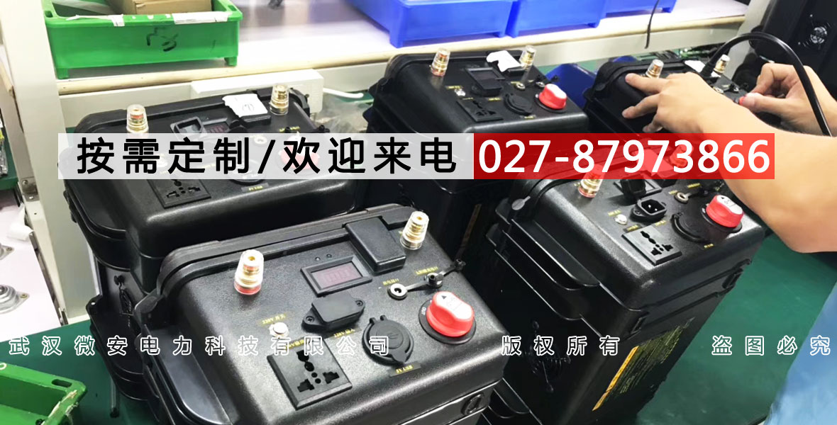 電氣試驗現(xiàn)場專用電源