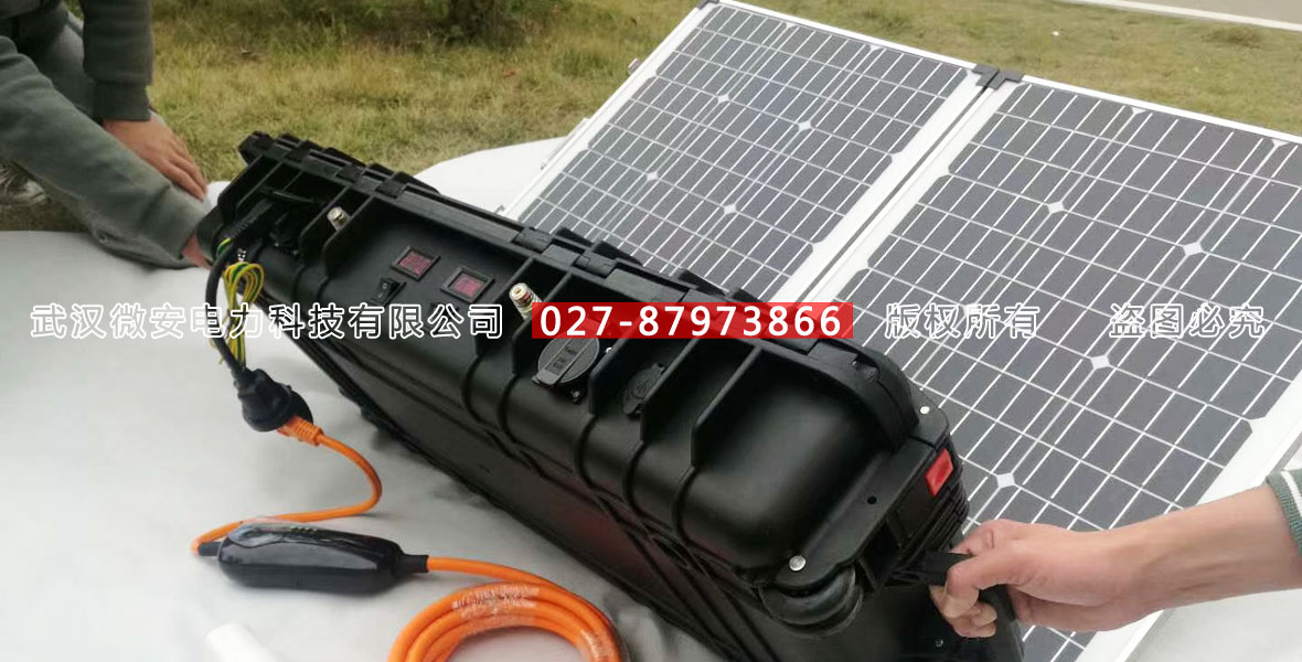 電氣試驗現(xiàn)場專用電源