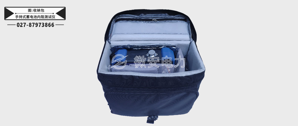 手持式蓄電池內(nèi)阻測(cè)試儀