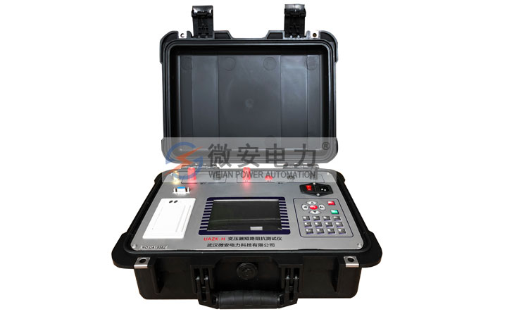 變壓器短路阻抗測試儀