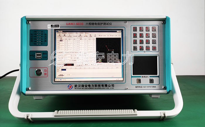 六相繼電保護(hù)測(cè)試儀