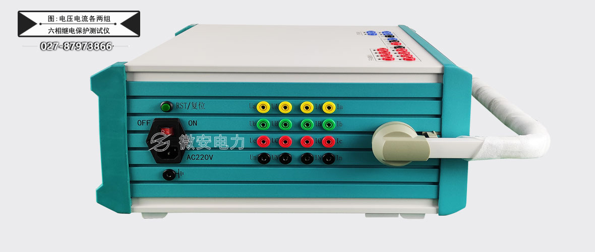 六相繼電保護(hù)測(cè)試儀