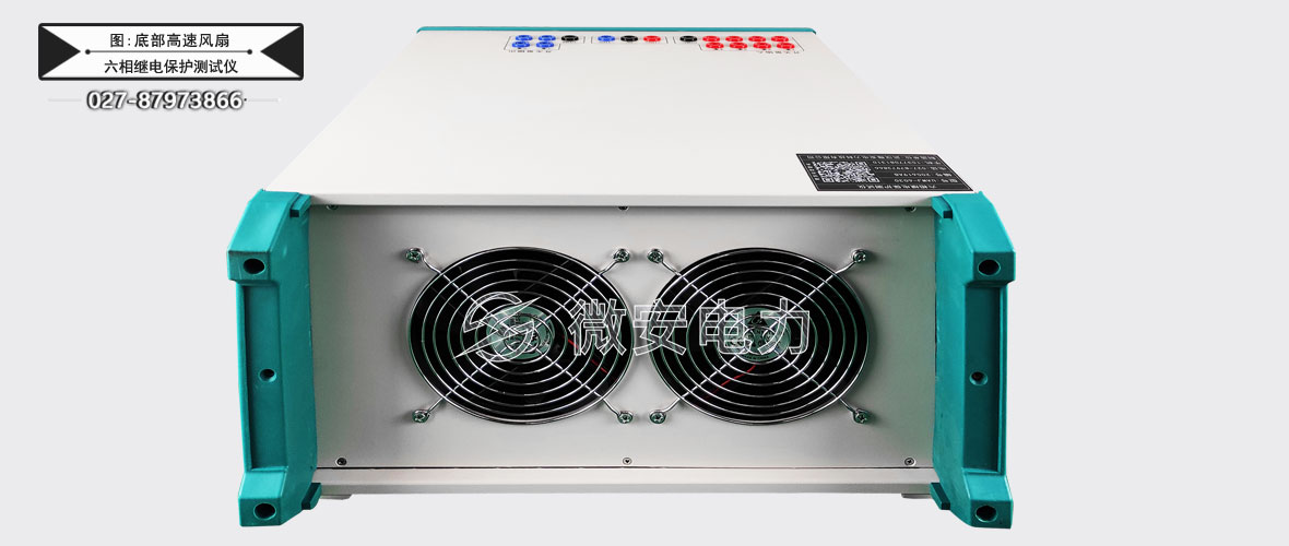 六相繼電保護(hù)測(cè)試儀